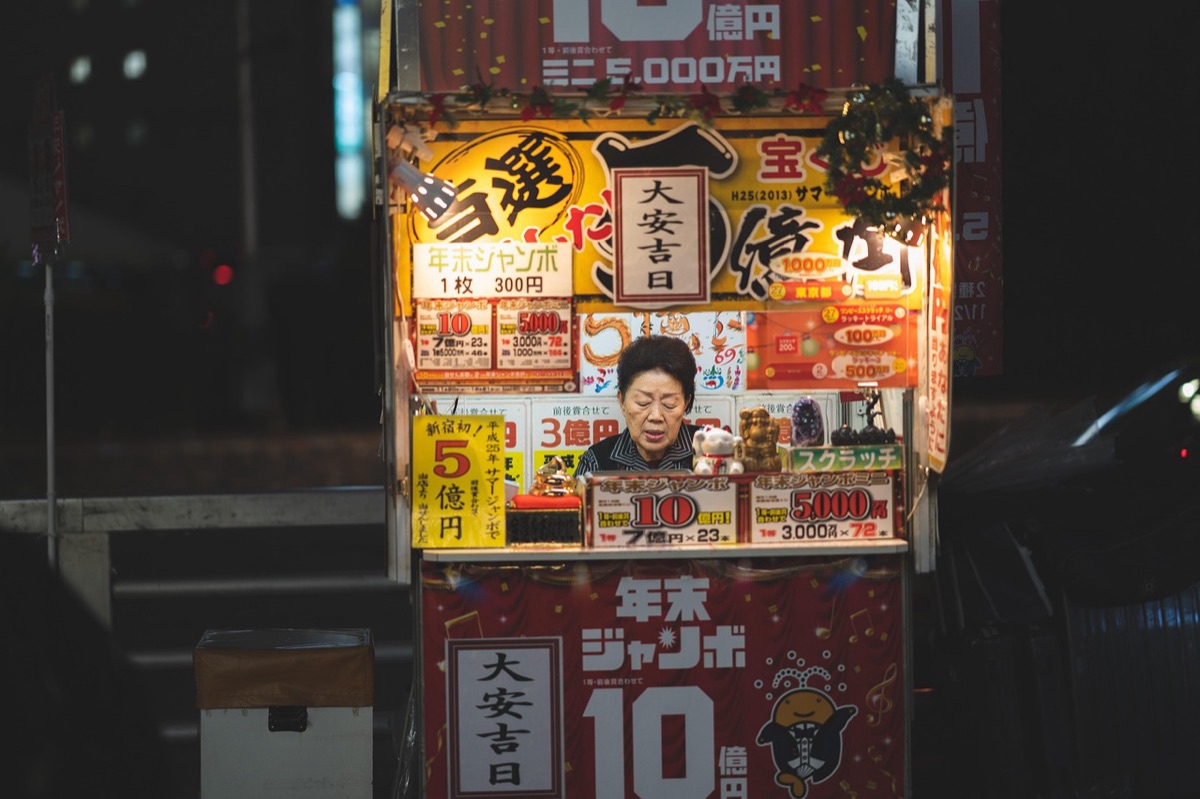 票亭與筆電